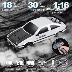  2 سيارات ار سي Rc