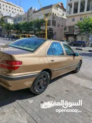  3 بعد الصلاة على النبي بيجو 460