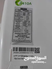  1 فريش موديل 2024