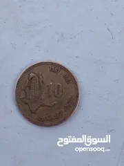  12 العملات القديمة