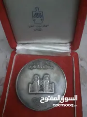  1 برونزية افتتاح ملعب بلدية القاهرة 1960 لأعلى سعر