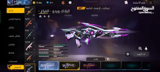  15 حساب free fire سعر 500