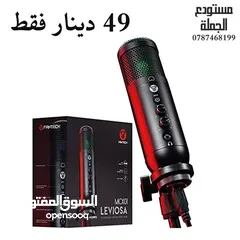  1 مايك فانتك الاصلي fantec mic