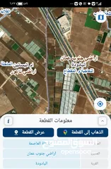  1 ارض للبيع على طريق المطار