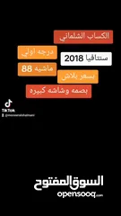  29 هونداي سنتافيا 2018 سبورت فل رقم 1