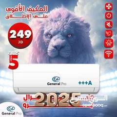  7 مكيف جنرال 1طن  الأصلي صناعه الصين كفاله 5 سنوات موديل 2025 A+++ نسبة توفير 70%شامل توصيل وتركيب