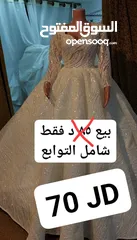  15 محل فساتين