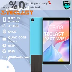  3 تابلت teclast متوفر لدينا وبأقل سعر