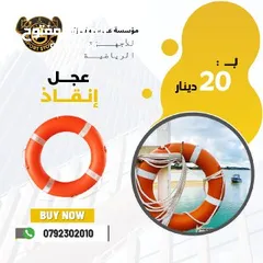  5 أدوات سباحه