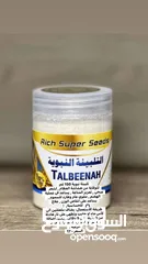 3 عسل الدق مفيد جدا ونكهته قويه وفوائده الصحيه خاصه كمضاد للاكسده وملين للجهاز الهضمي لحقو كميه