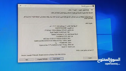  2 كمبيوتر تجميع فئة قوية - متوسطة