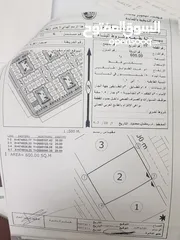  1 ارض سكنية في موقع حيوي في عوتب قريب المنازل مع توفر كامل الخدمات