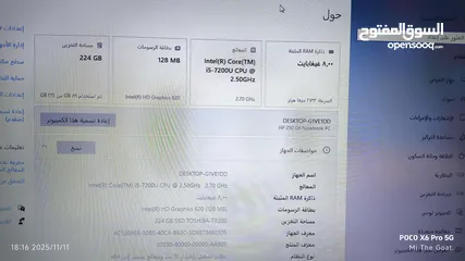 3 laptop hp مستعمل للبيع