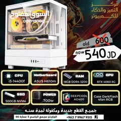  1 احدث العروض جيل 14 4060 من Asus