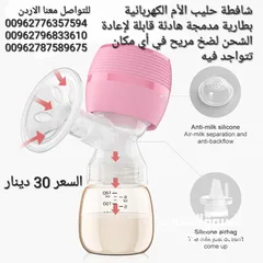  6 شافطة حليب الأم الكهربائية المحمولة قابلة لإعادة الشحن شاشة LED  الرضاعة الطبيعية شفط مضخة حليب الثد
