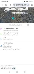  1 قطعة ارض تصلح اسكان