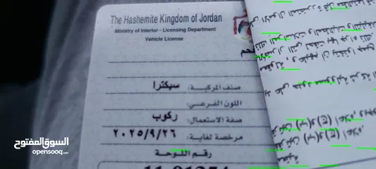  12 كيا سبكتره 2001