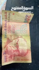  2 عملات نادرة قديمة