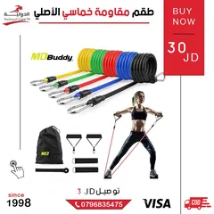  1 طقم مقاومة خماسي الأصلي