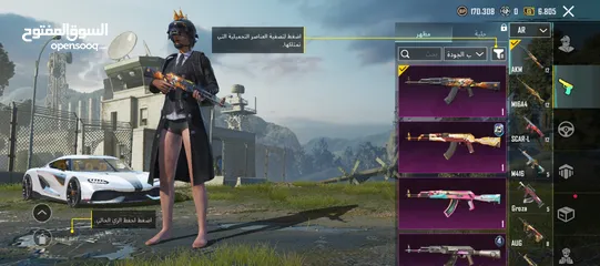  10 حساب ببجي للبيع