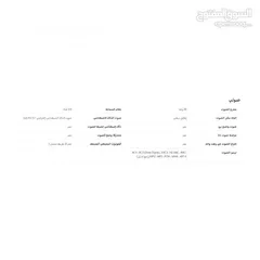  25 شاشه سامسونج 50 بوصه بسعر التكلفه 2025 وجميع الاحجام