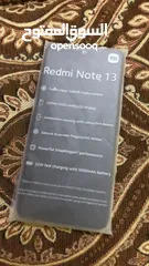  2 تلفون جديد Redmi Note 13 مع ضمان سنه