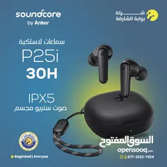  1 Anker Soundcore P25I