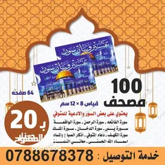  15 اختام فوريه خلال ساعه نمساويه اصلي   ختم جيب تاريخ دائري مربع ختم شركه محل طبيب محامي مطبعة للاختام