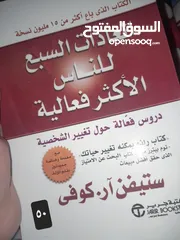  2 كتب مستعمله