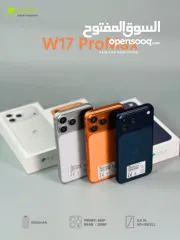  3 شبيه ال17 PRO MAX