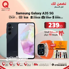  1 SAMSUNG A35 ( 256 GB ) / 8 RAM NEW /// سامسونج ايه 35 ذاكرة 256 الجديد