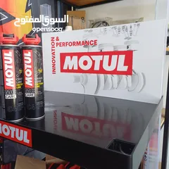  7 زيوت موتول