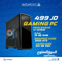  7 زي ما عودناكم اقوى التجميعات بأقل الأسعار سارع بالشراء قبل انتهاء العرض GAMING PC BULIDS FOR BEST$$$