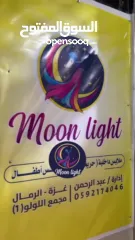  13 معرض مون لايت للملابس الأطفال وتجهيز العرائس وبأسعار منافسة للجميع ومتوفر خدمة توصيل لجميع قطاع غزة