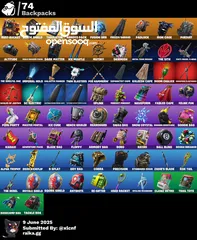  2 بيع احسابات
