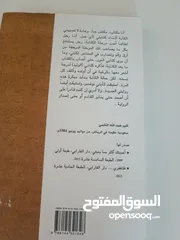  2 كتب مستعمله بحالة ممتازة