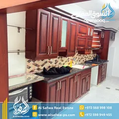  1 شقه مميزه مع حديقه و مدخل خاص فرش جديد لم يستخدم بعد ـ البيره قرب الصحه ـ عائله صغيره او  وعرسان