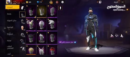  4 حساب مفجر تفجير عينك عالوصف