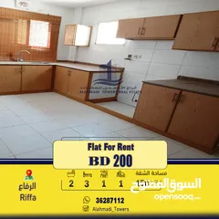  2 Apartment for rent in Riffa 3 BHK  شقة للإيجار في الرفاع بسعر ممتاز ثلاث غرف