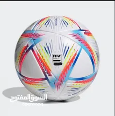  1 كرة كأس العالم فيفا قطر (2022)