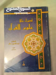  28 30 كتاب اسلامي جديد وبحالة ممتازة واسعار رمزية