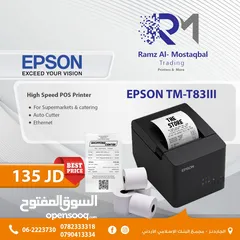  1 EPSON THERMAL RECEIPT PRINTERS  طابعات فواتير ابسون الحرارية