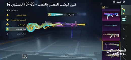  21 حساب ببجي بالعقبة وجه لوجه كل الروابط موجودة والرقم بحط رقمك بدل رقمي الحساب فيو اشياء حلوه