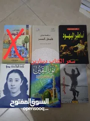  14 كتب للقراءة مستعملة بحالة ممتازة وبأسعار مختلفة ومناسبة