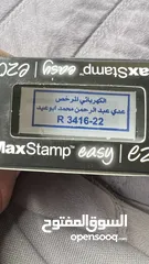  1 كهربائي مرخّص ، من شركة كهرباء محافظة القدس