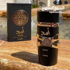  11 عطر أسد للرجال