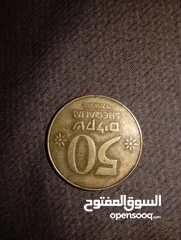  5 عملات قديمة للبيع