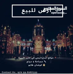  2 منزل مستقل للبيع