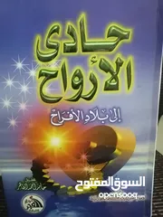  5 كتب مستعمله وجديده للبيع بسعر مناسب لك