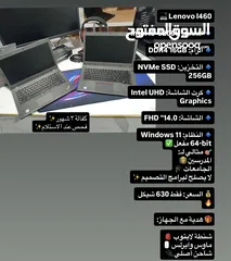  9 لابتوب مخصص للالعاب والاداء العالي